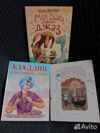 Детские книги