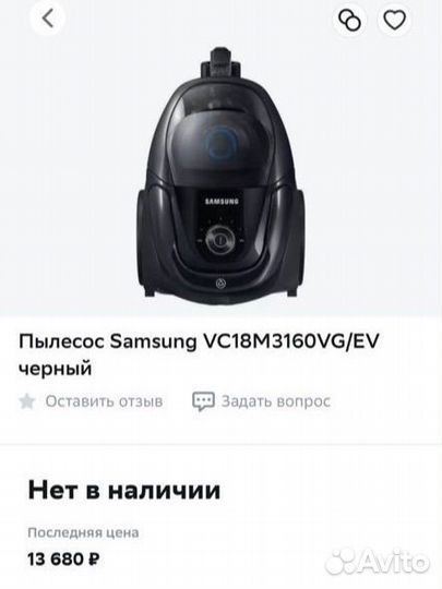 Пылесос samsung