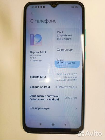 Xiaomi Redmi 9, 4/64 ГБ