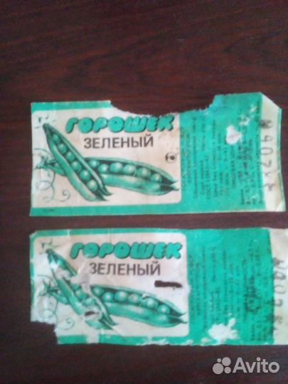 Этикетки СССР