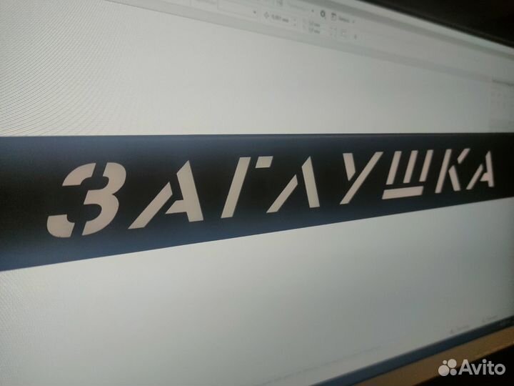 Панель глухая (заглушка) рэк 1U и 2U