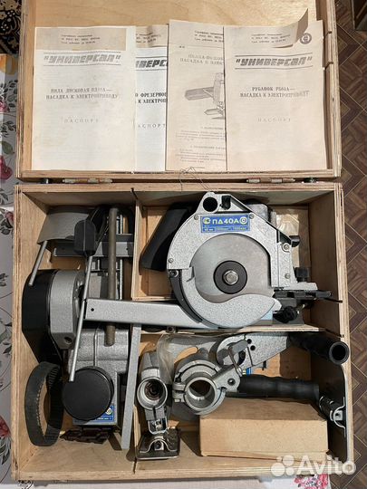 Универсальный набор электроинструментов