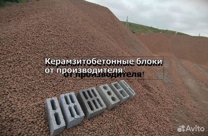 Керамзитные блоки оптом 431 шт пал