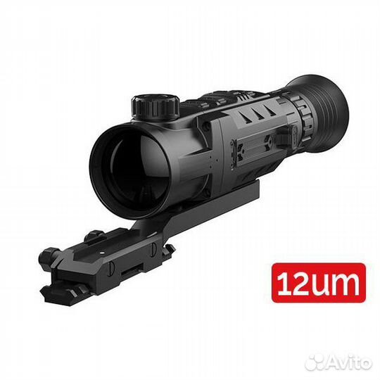 Iray Rico RH50 LRF RL42