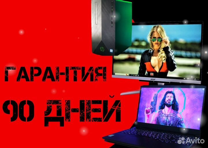 Ноутбук HP