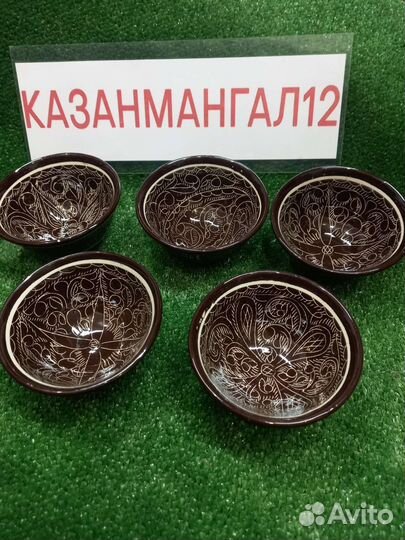 Узбекская посуда