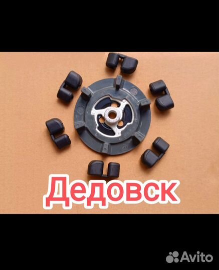 Срывная Муфта компрессора кондиционера Denso