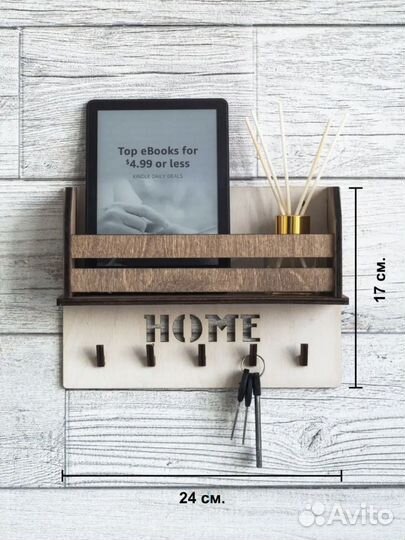 Ключница на стену деревянная с полкой для прихожей