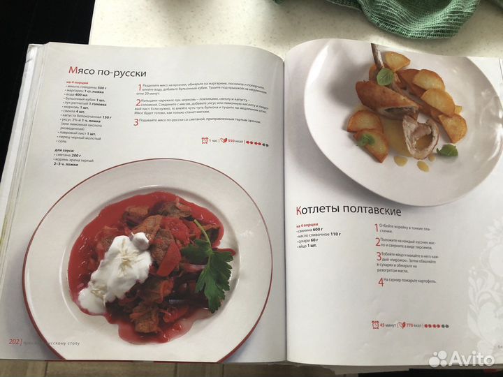 Книги по кулинарии