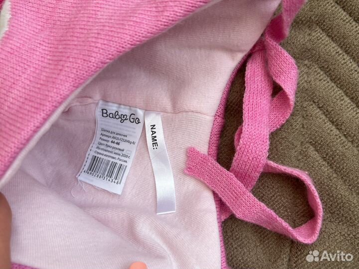 Шапка для девочки 44-46