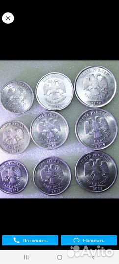 Монеты России