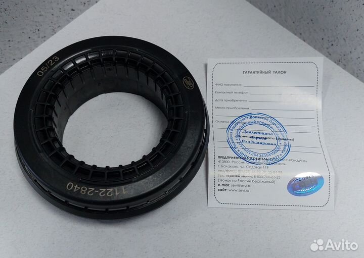 Подшипник опоры верхней стойки ваз 2180 LADA Vesta