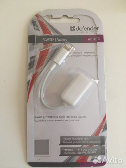 Адаптер apple