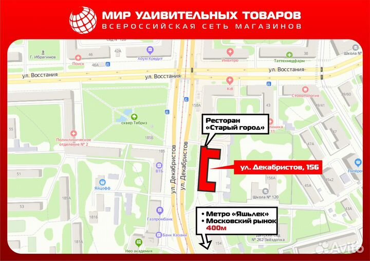 Игровая приставка Сега 50 встроенных супер игр