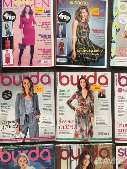 Журналы новые Бурда и вязание