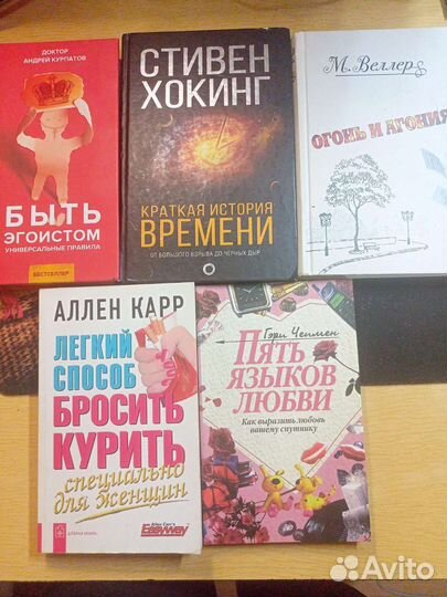 Пять книг, которые изменят Вашу жизнь