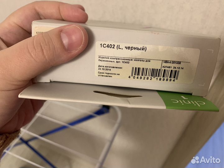 Компрессионные колготки для беременных venoteks