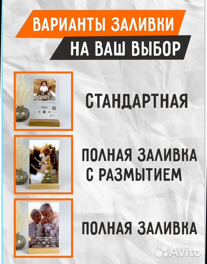 Подарок на День рождения/Фото с дополненной реальностью