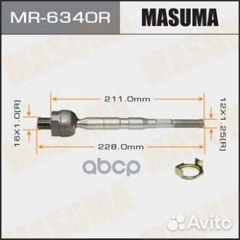 Тяга рулевая honda FIT 01- MR6340R Masuma