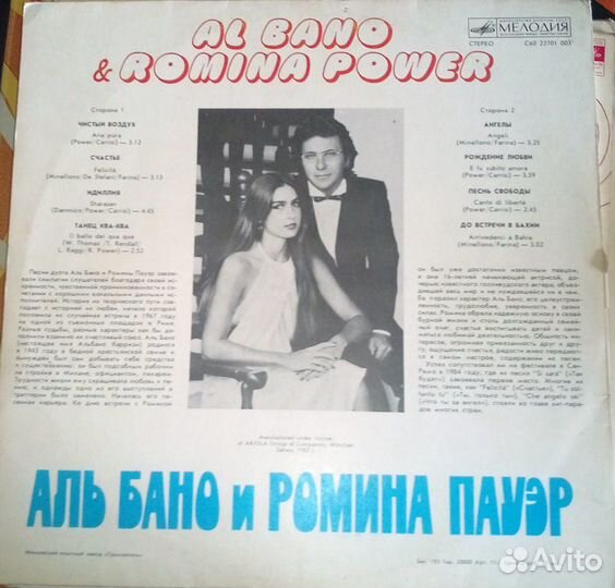 Виниловые пластинки