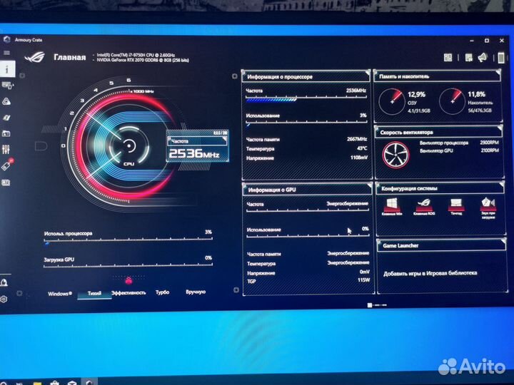 Ноутбук Asus rog G731G