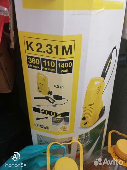Мойка высокого давления karcher к 2.31