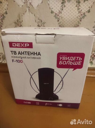 Антенна для тв