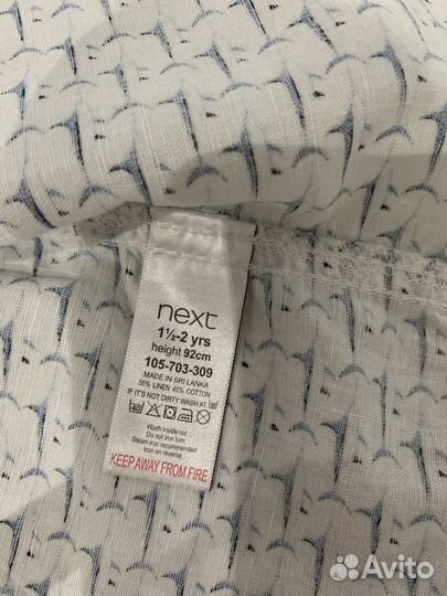 Рубашка Next 92