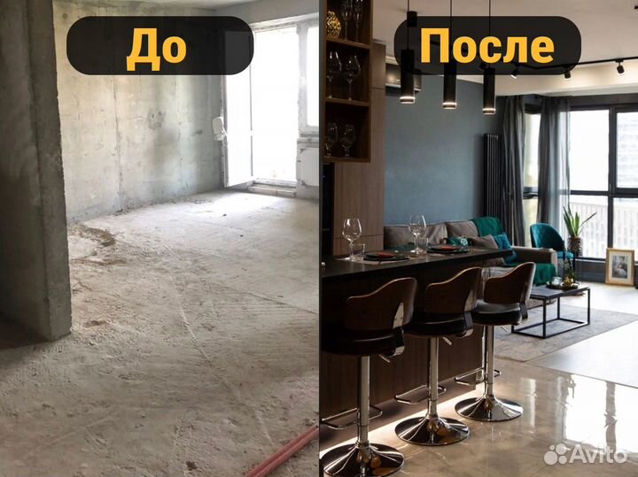 Хоумстейджинг. Дизайнер интерьера