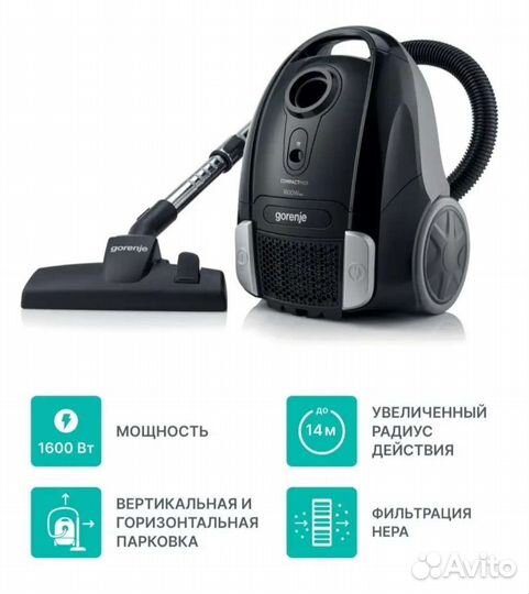 Пылесос gorenje