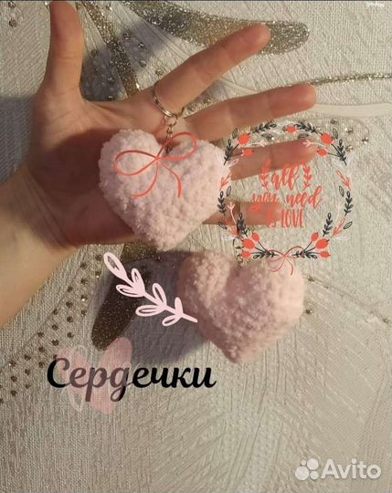 Брелоки вязаные. Ручная работа