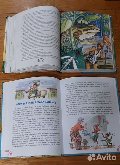 Пеппи, Блюмквист, Пр. Карика и Вали и др