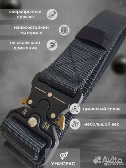 Ремень мужской черный новый