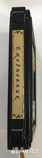 Ежедневники подарочные