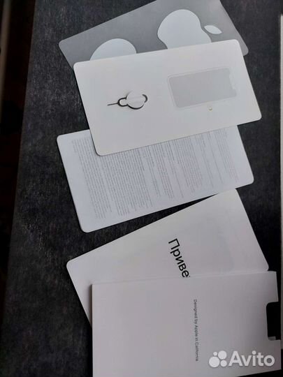 Коробка от смартфона iPhone 11ProMax256GB,ключ