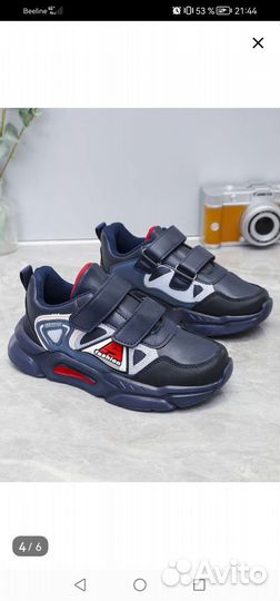 Новые кроссовки