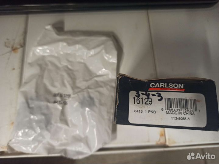 Пыльники суппортов Trailblazer 1