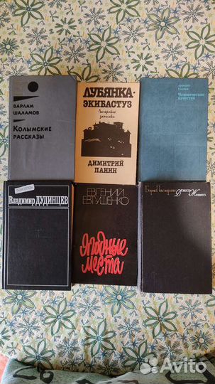 Сборник книг. 