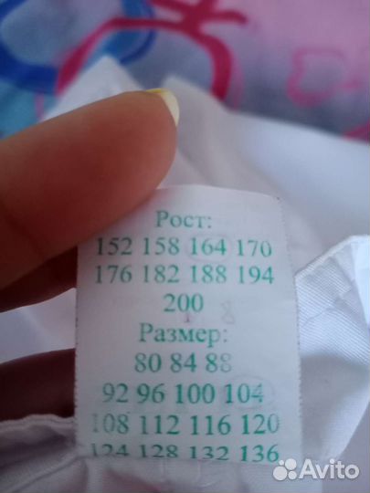 Медицинская одежда