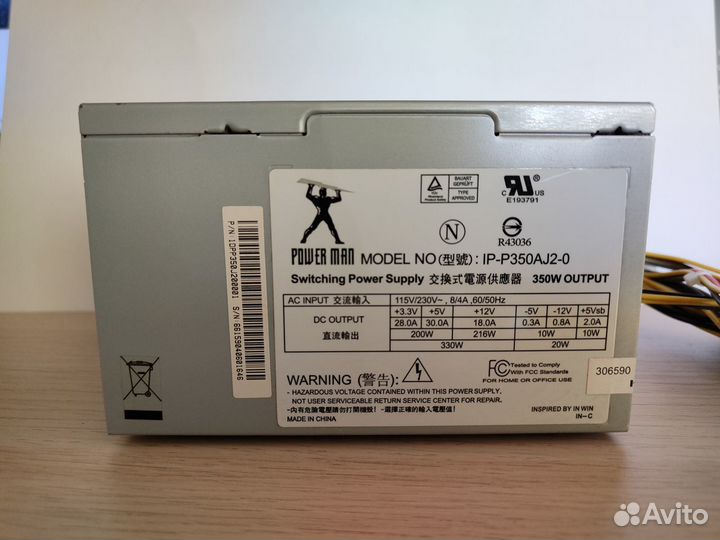Блок питания Power Man IP-P350AJ2-0 350W