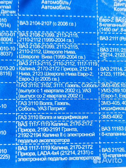 Pekar 203855000 Датчик массового расхода воздуха