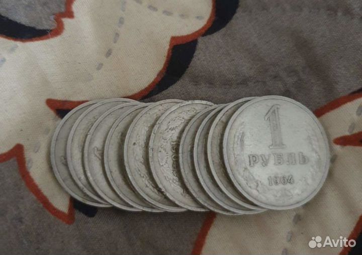 Монеты обмен