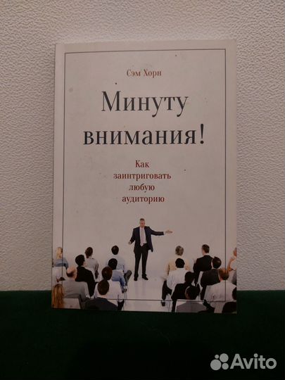 Книги по саморазвитию и психологии