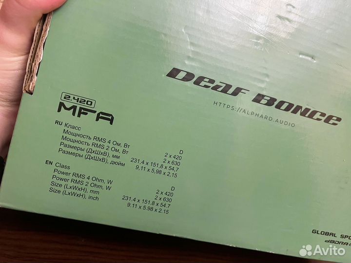 Усилитель Machete MFA-2.420