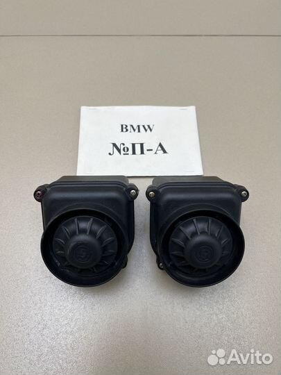 Колокол сигнализации BMW E60 X5 E53