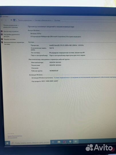 Комп для игр:Lg 22д/i7 10700/16gb ddr4/rx580 8gb