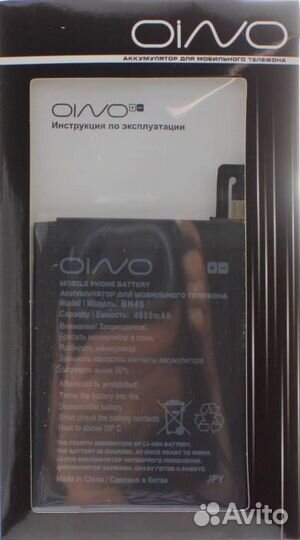 Аккумулятор для Xiaomi Redmi Note 5 BN45 4000 mAh