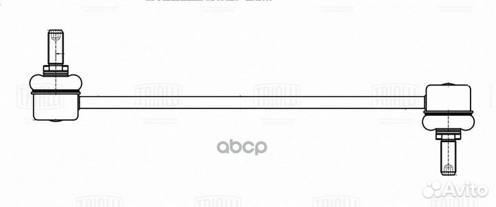 Стойка стабилизатора перед. для ам Chevrolet Av