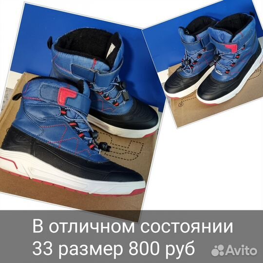 Ботинки-сапоги