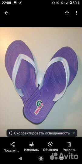 Шлепки для девочки